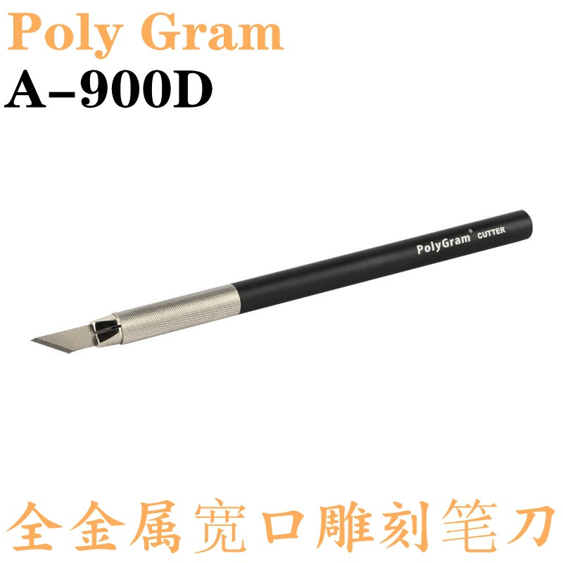 Wide-Mouth Pen Knife Metal Utility Knife Big Black Carving Knife Rubber Stamp Model Tool Assembly Carving Knife Gundam Figure