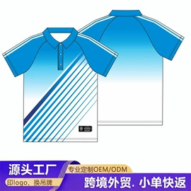羽毛球服;篮球服;运动T恤