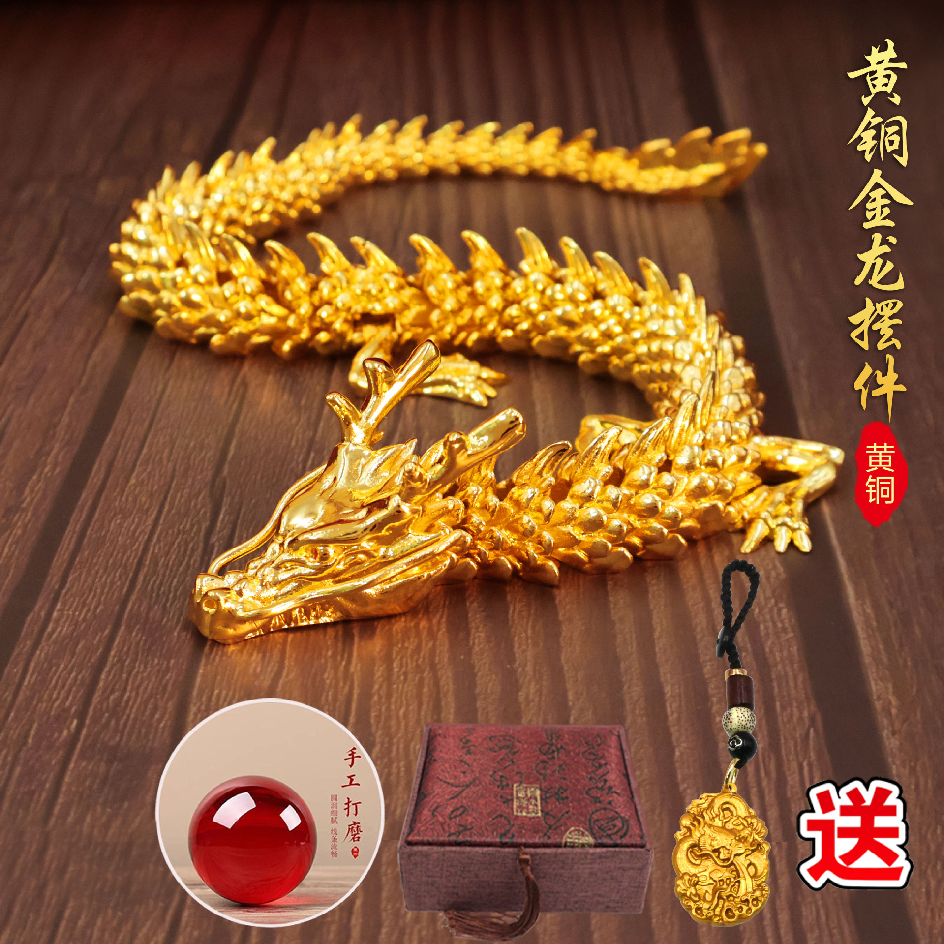 Dragón de oro de latón móvil dragón chino dragón de plata 3D dragón decoración antigua Zodiaco cobre dragón artesanía colección regalo