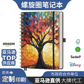 台历/日历;笔记本记事本;线圈本