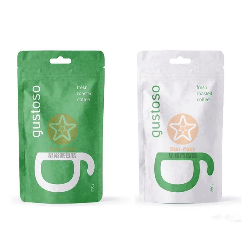 250克咖啡自封袋牛皮纸铝箔袋
