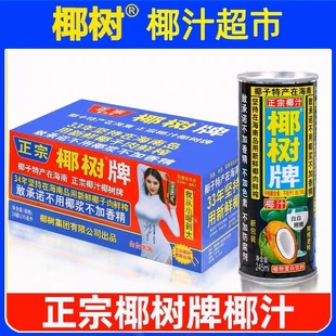 ����Ҭ����Ҭ��֭�����خa�rեҬ֭ 245*30������ֲ�ﵰ��Ҭ��