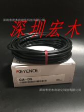 KEYENCE����ʿCA-D5 �D��̎��������O�� LED������|5mȫ�� �h�r