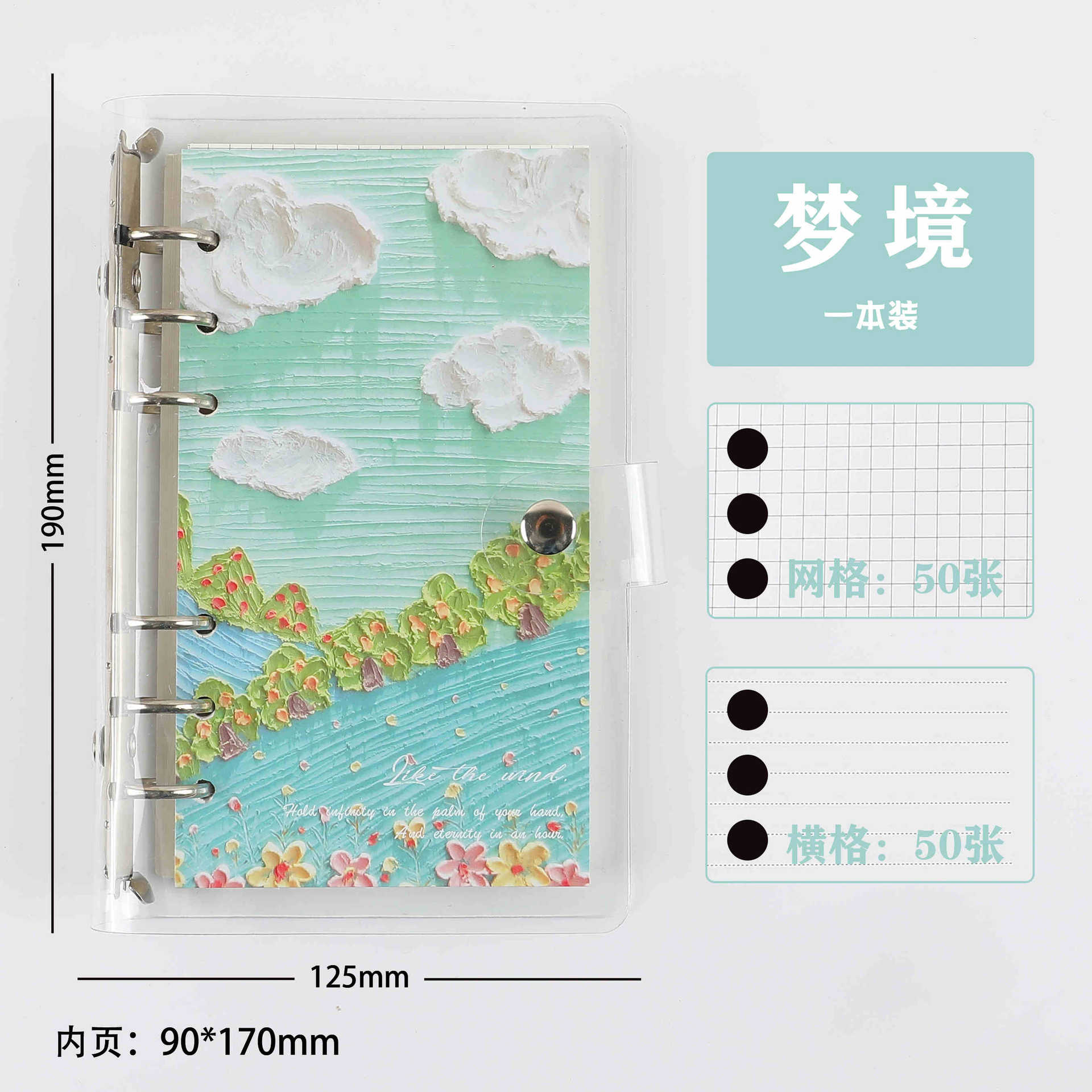 Lovely inseng literatura y arte pintura al óleo hoja de mano libro de contabilidad de alto valor facial exquisita sensación avanzada diario de chicas desmontable