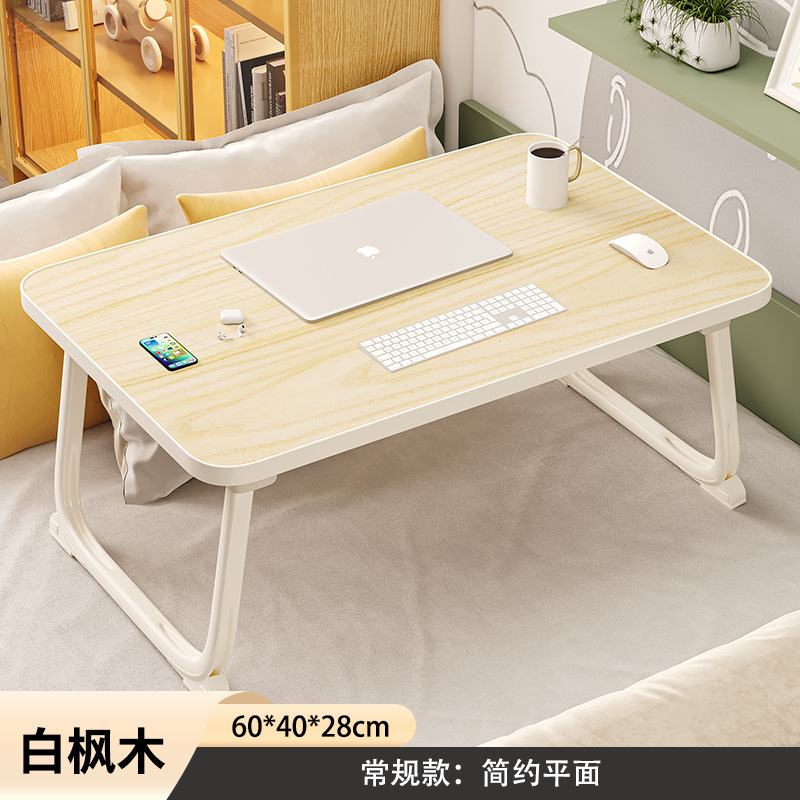 床上折叠小桌子飘窗折叠桌学生床头宿舍书桌笔记本电脑支架办工桌|undefined