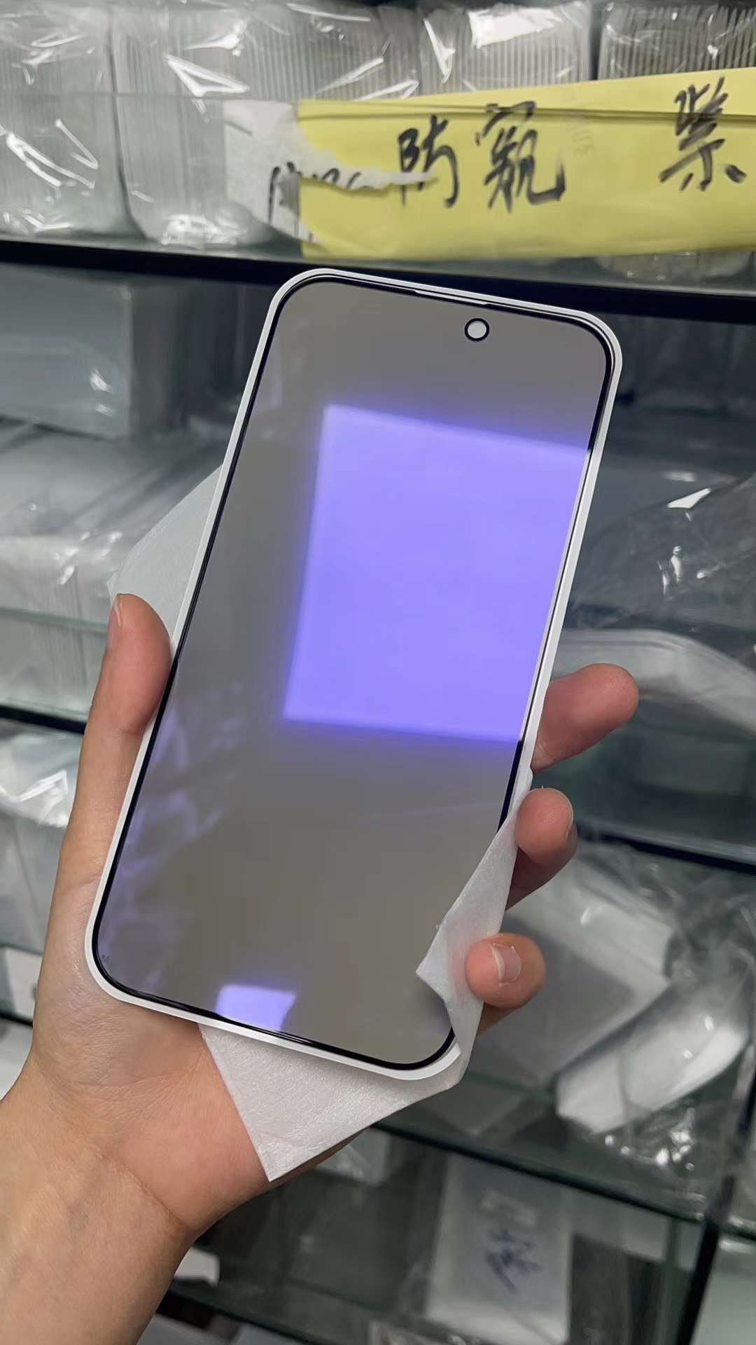 Adecuado para iPhone15Pro protección ocular película templada esmerilada + luz púrpura película templada manzana 15Promax peep-proof luz púrpura