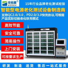 ����QC/PD�Ƅ��Դ�ϻ���/��늌������ϻ���/����Դ�ϻ��O��