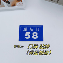种地吧少年十个勤天亚克力钥匙扣冰箱贴门牌周边应援粉丝