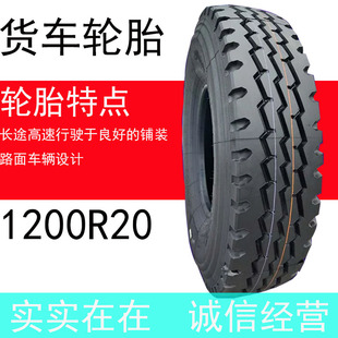 ���܊�R1200R20䓽z̥���������y�������d��ĥ��ж܇����܇݆̥1