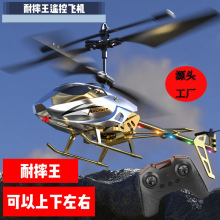 新款遥控飞机3通道耐摔王直升机感应遥控飞行器跨境代发儿童玩具7