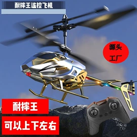 遥控飞机;遥控车;车模型