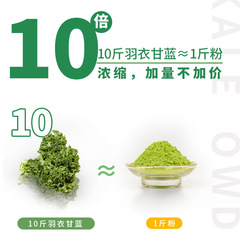 Kale powder, fine dietary fiber, filling meal replacement powder, ready-to-drink in individual small bags, convenient to carry, solid drink mix