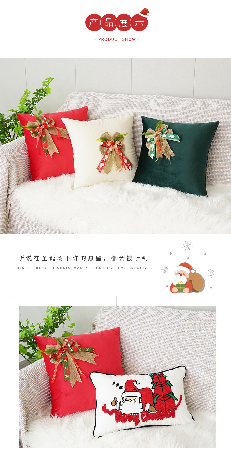 圣诞抱枕_03.jpg