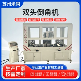 金属成型设备;其他行业专用;电动倒角机