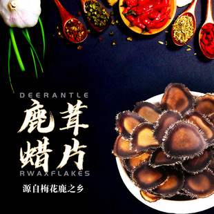 �خa�L��ɽ¹��ȫϞƬ��¹��Ƭɢ�bƬ�������lʳƷ�Y����ș����؛