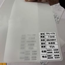 V75隐形车衣膜进口tpu漆面保护膜全车身哑光膜汽车贴膜透明自修复