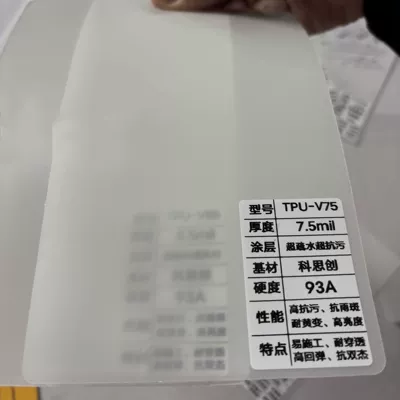 Protection Film, Self-Repairing, Hydrophobic, Car paint protective film