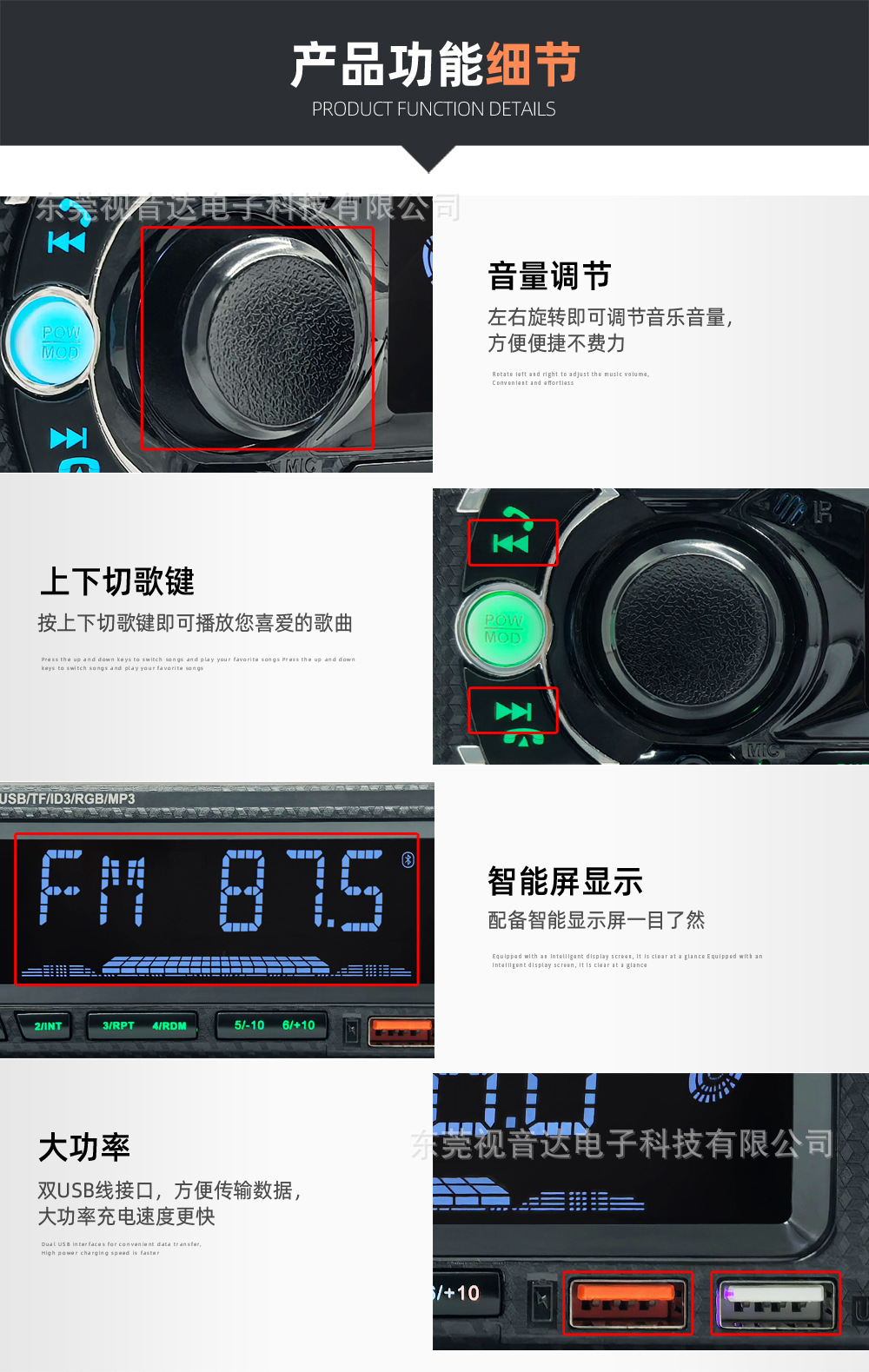 Universal Car Multimedia Car Radio MP3 Player Bluetooth Voice Hands-Free Control Player 9900
