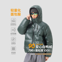 IZEXX潮牌冬季轻量化90白鸭绒连帽羽绒服男女新疆户外保暖外套