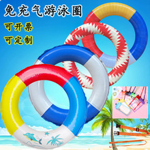������ĭ��ӾȦ����Ȧ��ͯ����ͨ������Ӻ�ӾȦ��ȦҸ��Ȧ
