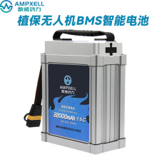 ֲ���o�˙C�w�CBMS늳�162230Ah44.468.4V1218S1015C����