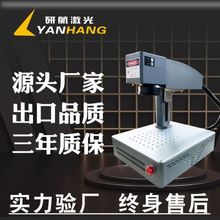 20W高精度旋转激光机 金属管材连续标记激光喷码机 镭射雕刻机