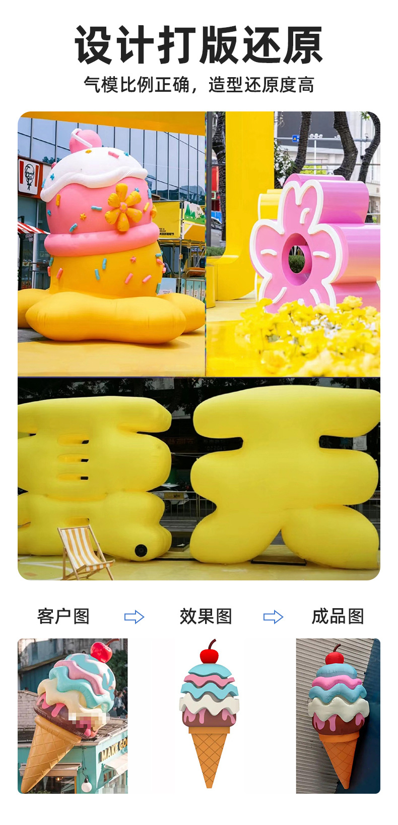 西瓜切片_04