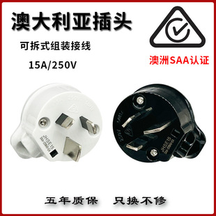 �Ę�15AҎ�Ĵ�����쳝�����͢���_SAA�ɲ�ʽ�b��Ӿ��Դ�M�b���^