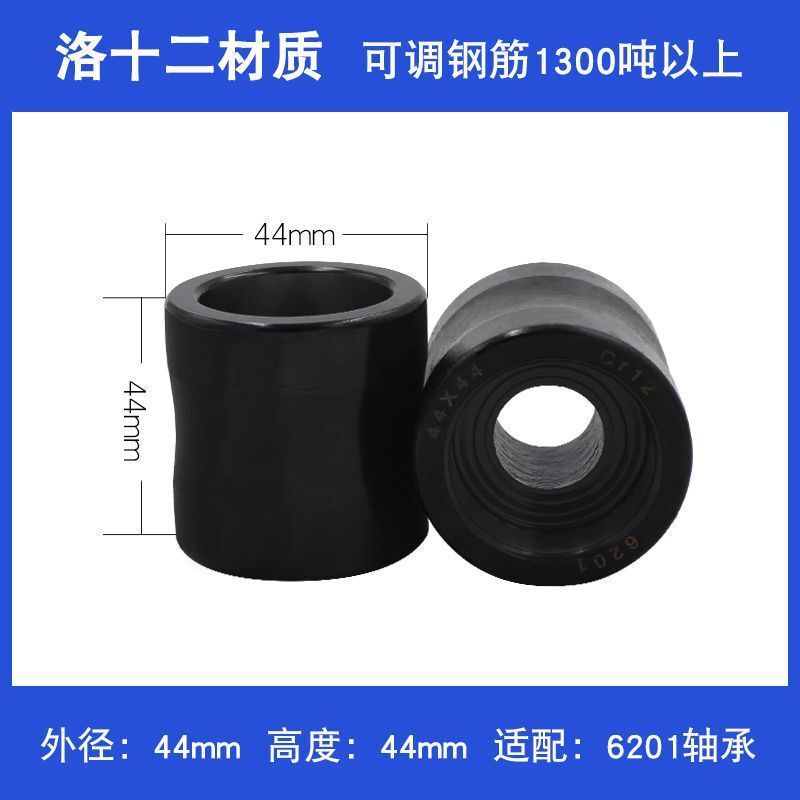 矯正ホイール 4 10 12 14 全自動 CNC 油圧鋼棒矯正切断機矯正ホイール矯正ホイールローラー|undefined