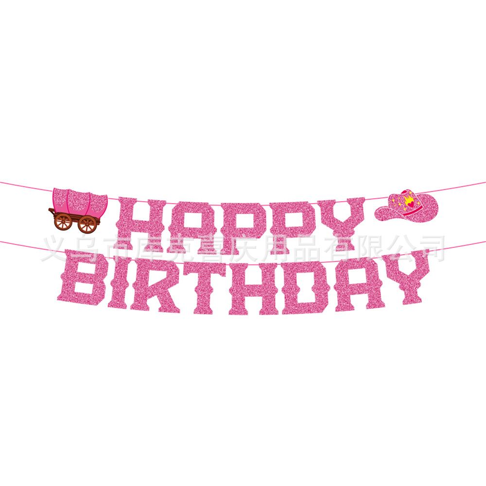 Amazon nuevo Rosa occidental Denim decoración fiesta de cumpleaños femenina Placa de papel taza de papel tire bandera decoración suministros traje
