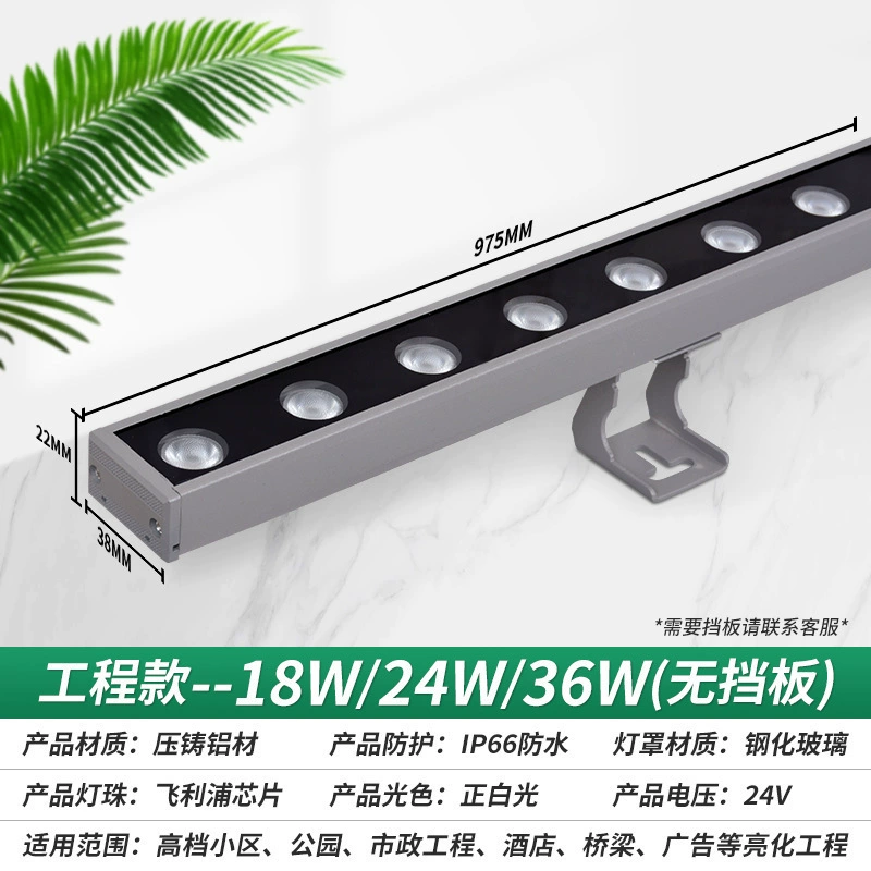 LED настенная дорожная подсветка, 24В