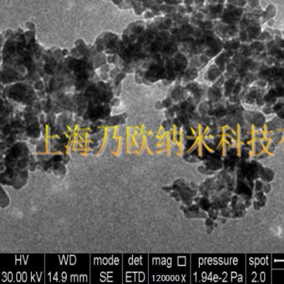 纳米四氧化三铁   磁流体用四氧化三铁 20nmFe3O4 99.9%