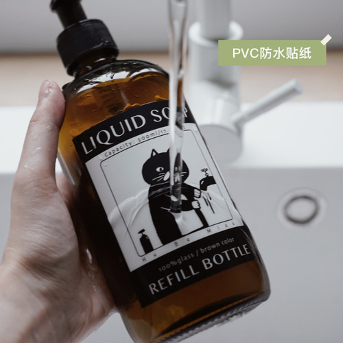 BB4C Wholesale Eight Meow Store New Glass Dispensing Bottles Shampoo and Shower Milk Empty Bottles Press and Clean