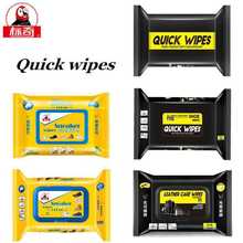 QUICKWIPES抖音跨境标奇擦鞋湿巾运动鞋AJ球鞋运动鞋白鞋洗护湿巾