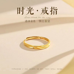 金色の時間の指輪の卸売りの男性の潮流の個性の口のリングのシンプルな個性のモビウスの男性の独身の戒
