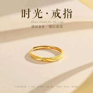 金色时光戒指男潮流个性素圈开口指环简约个性莫比乌斯男士单身戒