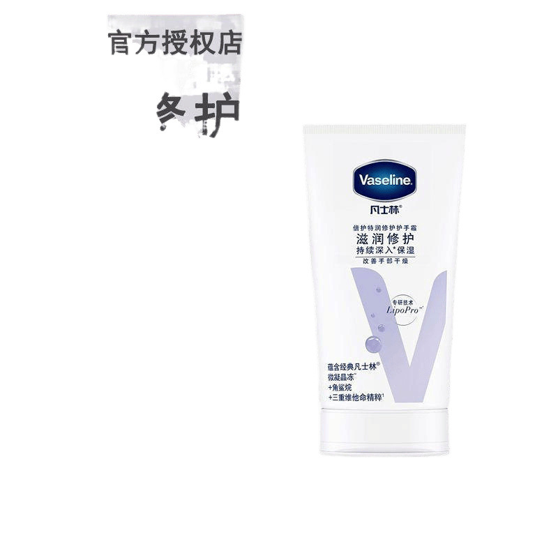 Van, señor. El señor. por Lin. crema para manos fragante humectante seca armadura hidratante piel seca rehidratación anti-agrietamiento seco paquete portátil