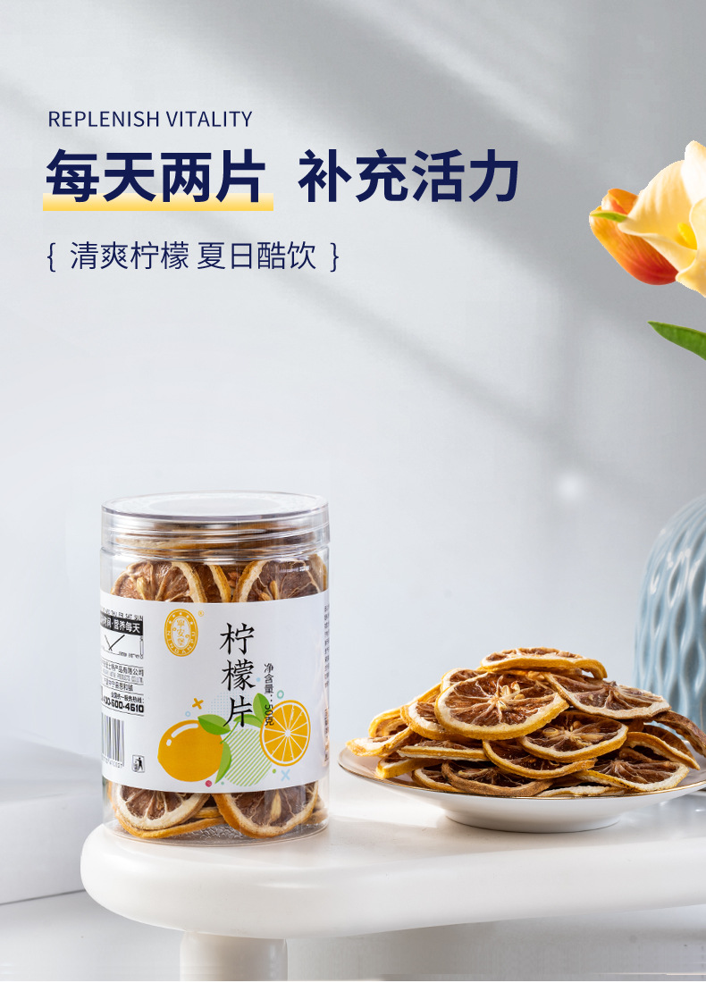Freeze Dried Lemon Slices 50g Ning'an Bao Lemon Herbal Tea for Drinking in use