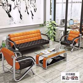 公沙发简约会客接待商务三人位沙发办公室五金时尚沙发茶几组合