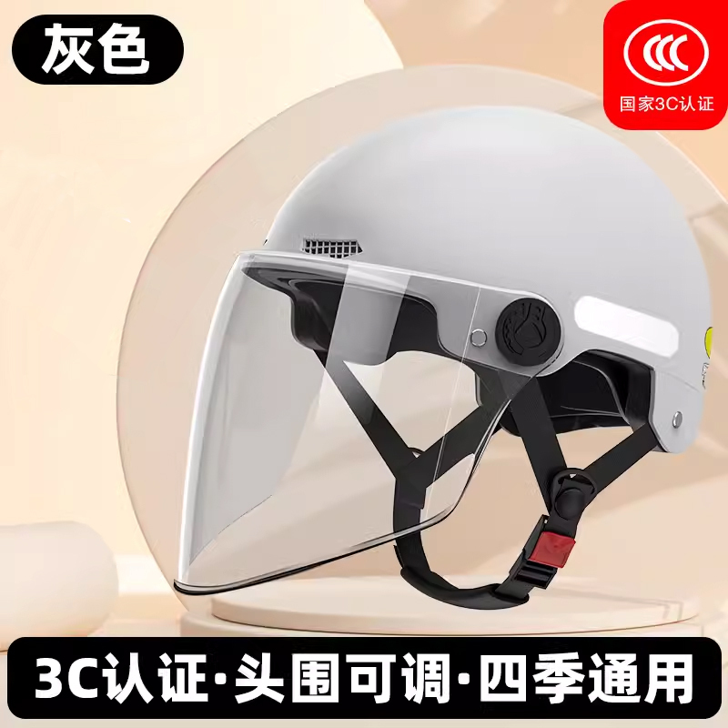 3c認定電動バッテリーバイクヘルメット、男性と女性用、オールシーズンユニバーサル、軽量ハーフヘルメット、夏の日よけと日焼け止めヘルメット|undefined