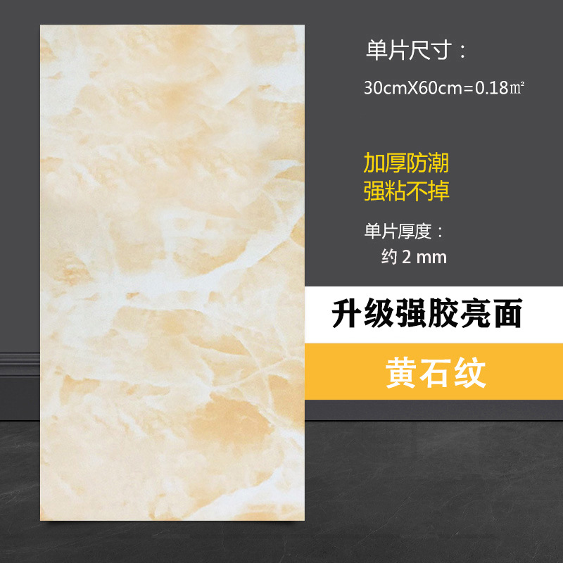 Transfronterizo Amazon autoadhesivo pared imitación azulejos PVC papel pintado cocina plana baño renovación de la pared impermeable image 19