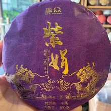 ���l����ն�������� �Ͼ����較�� ���200g ���ֶY һ�����l