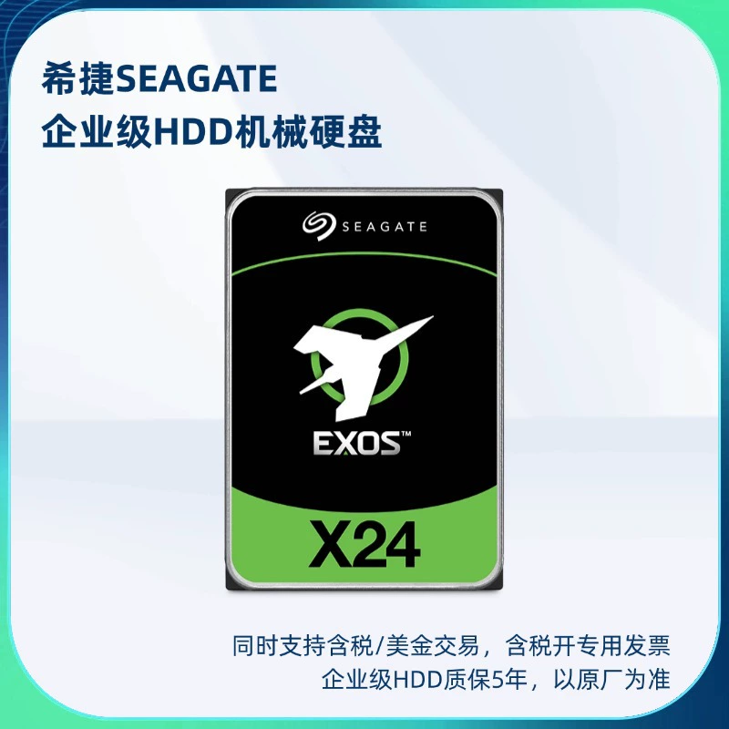 ST20000NM007D совместим с интерфейсом Seagate SATA Galaxy ExosX20 корпоративного класса 20 ТБ механического жесткого диска
