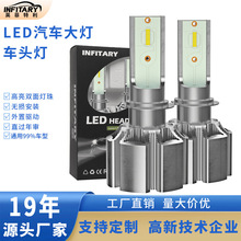 汽车大灯H7灯泡9005 H1 车灯h4 led灯远近光一体改装汽车led大灯