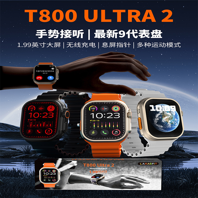 Southeast Asia New smartwatchT800Ultra2 smart watch wireless charging Bluetooth call gesture answering