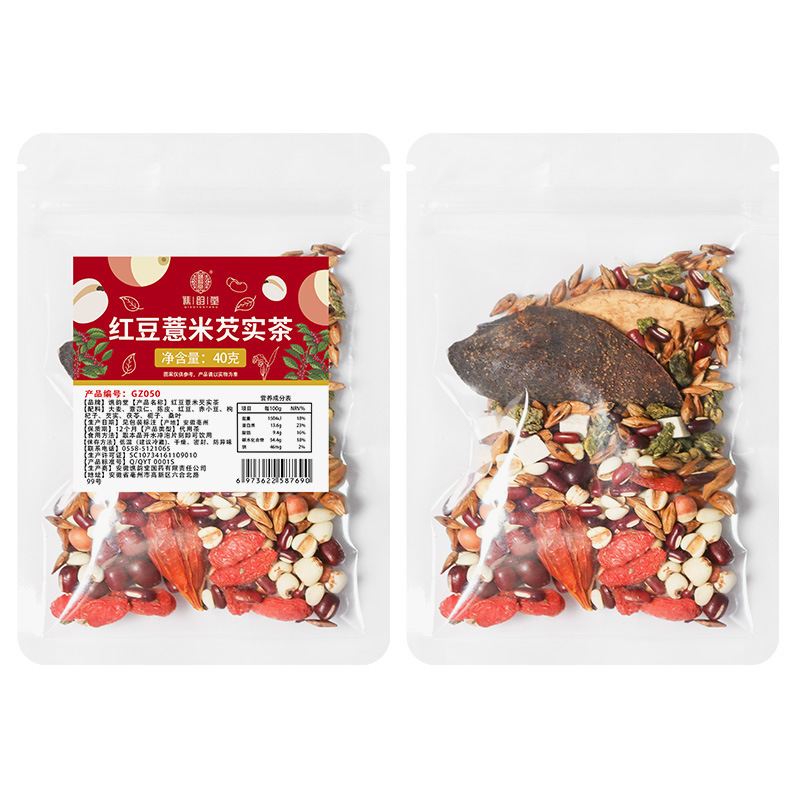 ショー韻堂小紅書果物茶ネット紅百香果レモン片火龍果菊茉莉金銀花冷泡茶|undefined