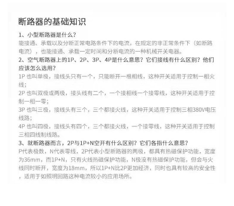 详情_18