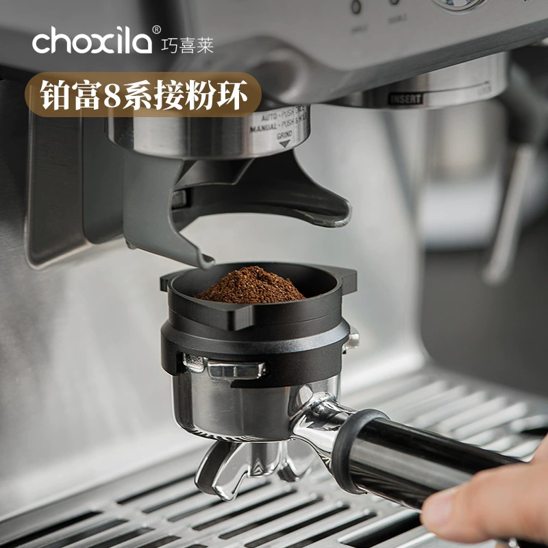 Breville Platinum Rich 8 Series Кофемашина Anti-Fly Powder Кольцо Порошковое Кольцо Кофемашина Ручка Ткань Порошковое Устройство