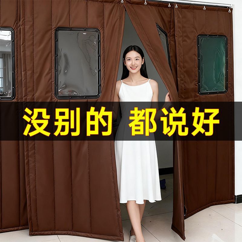 Thickened Warm Cotton Door Curtain Winter Windproof Door Curtain Home Store Warehouse Cold Insulation Sound Insulation Sealing Wind Curtain