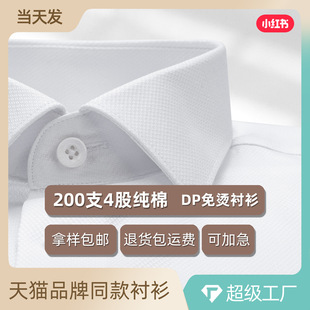 ��ɫ���c�y�r����ʿ�L��200֧DP��C�����̄ո߶˶YƷ���b�r����